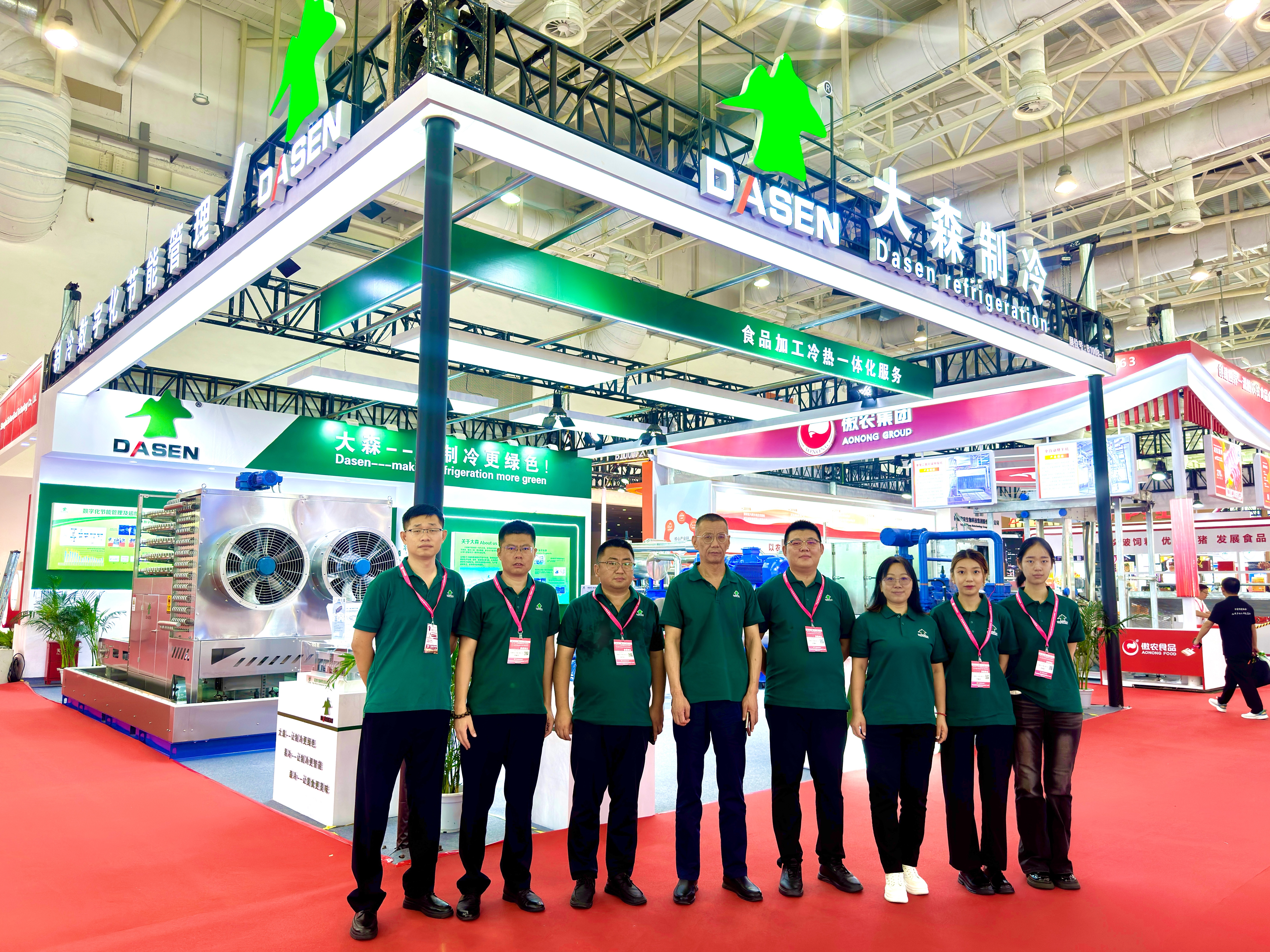 大森制冷2025廈門(mén)國(guó)際肉類展完美廈門(mén)圓滿落幕
